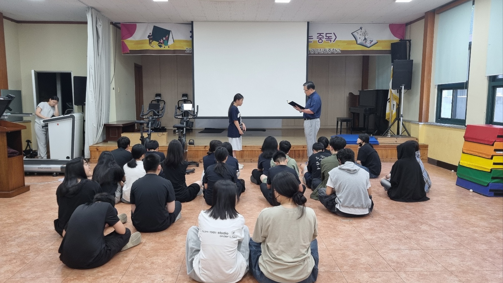 과학창의대회 