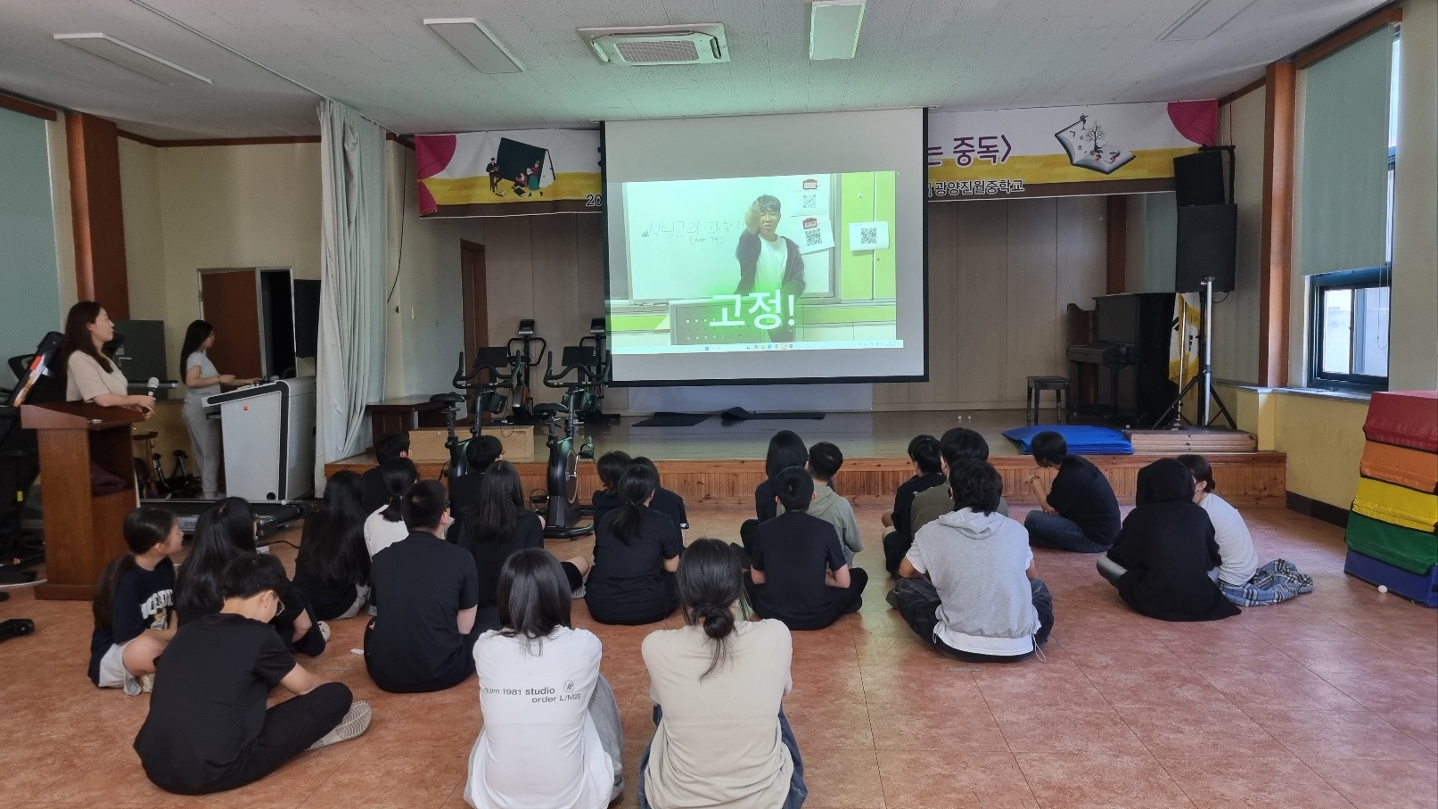 과학창의대회 