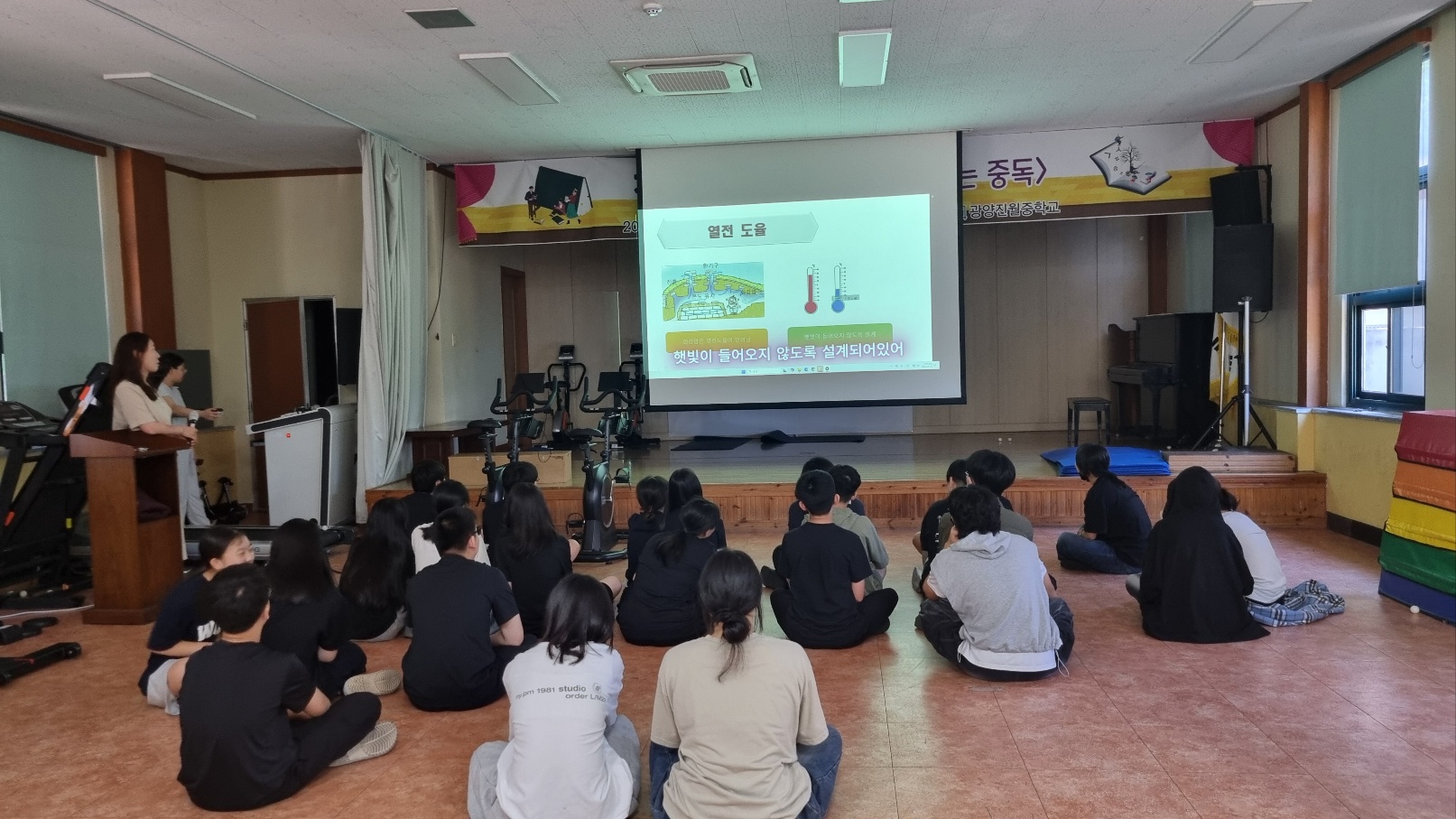 과학창의대회 
