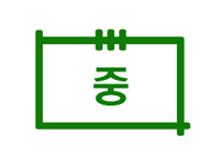 마크